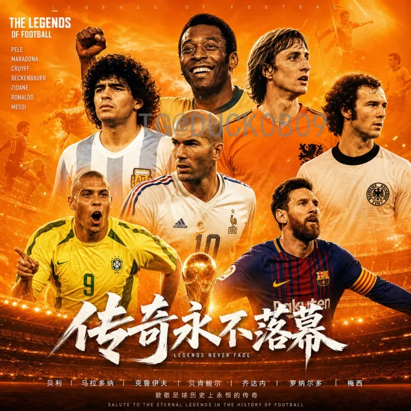 2026世界杯决赛门票开售时间实时追踪及购票全攻略