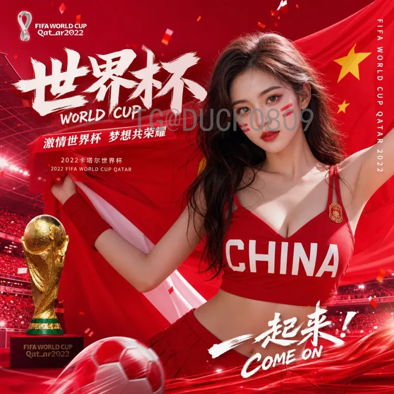 国际足联世界杯球员工具站：一站式获取球员数据与历史信息