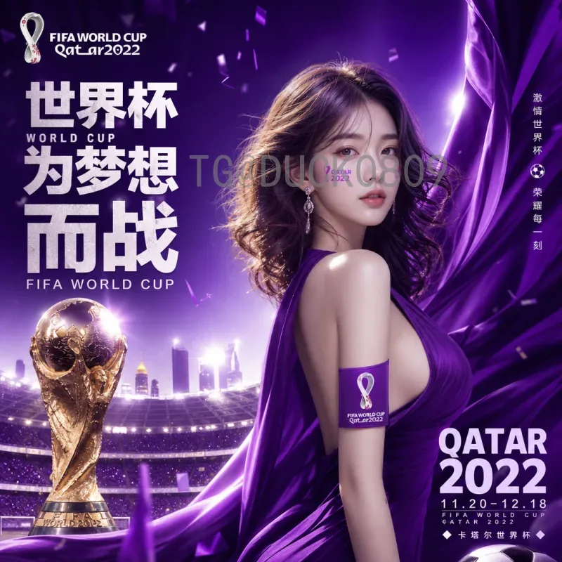 官方2026年世界杯巴西队深度分析：五星巴西能否再续传奇？